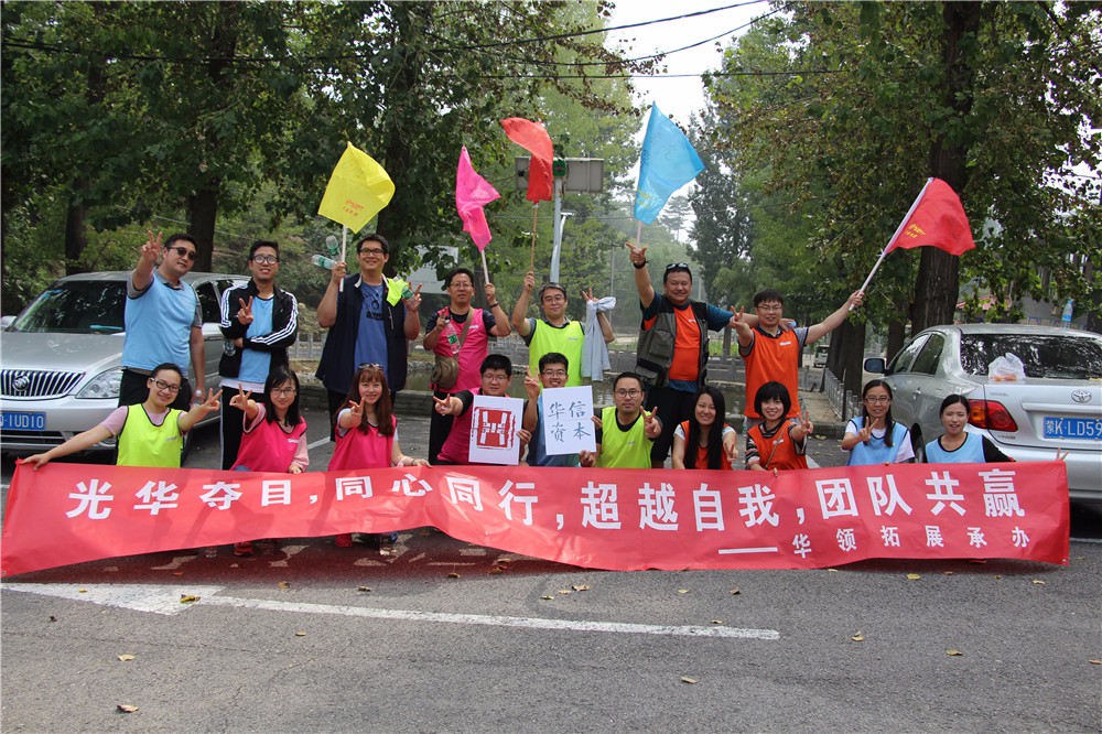 [懷柔靈慧山]-國家寶藏+非洲鼓一日團(tuán)建活動