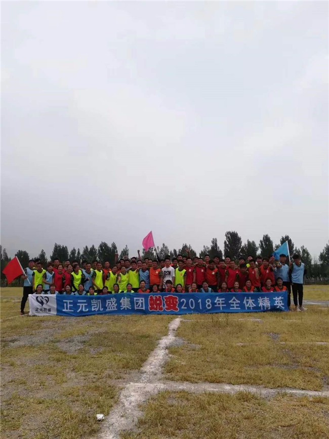 [昆山國防園軍事拓展基地]+軍事拓展一日活動(dòng)