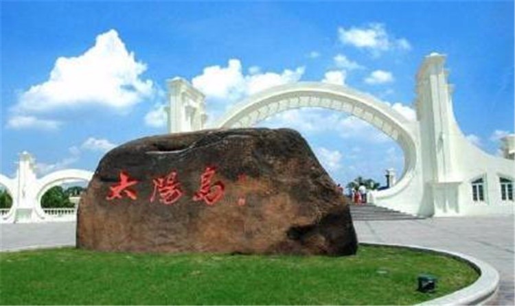 [上海太陽島拓展基地]-團隊凝聚力一日團建
